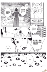 漫友 2015年8月第15期
