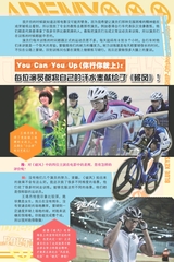 漫友 2015年8月第15期