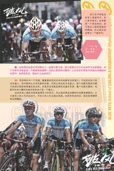 漫友 2015年8月第15期
