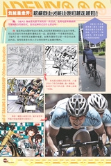漫友 2015年8月第15期