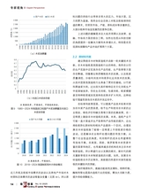 造纸信息2025年10月第10期