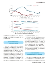 造纸信息2025年10月第10期