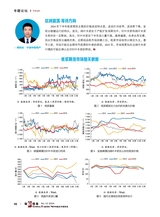 造纸信息2024年12月第12期