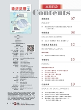 造纸信息2024年12月第12期