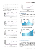 造纸信息2025年5月第5期