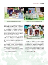 造纸信息2024年11月第11期