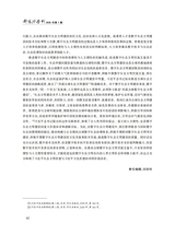 鄱阳湖学刊2025年2月第1期