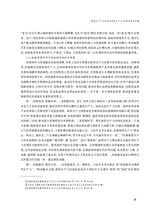 鄱阳湖学刊2025年2月第1期