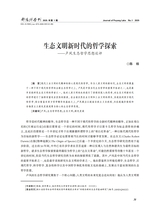 鄱阳湖学刊2025年2月第1期
