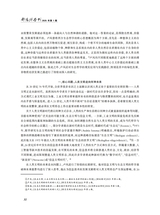 鄱阳湖学刊2025年2月第1期