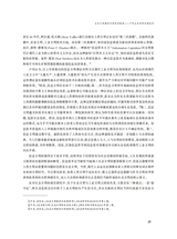 鄱阳湖学刊2025年2月第1期