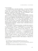 鄱阳湖学刊2025年2月第1期