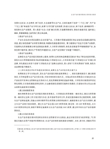 鄱阳湖学刊2025年8月第4期