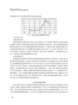 鄱阳湖学刊2025年8月第4期