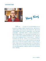 鄱阳湖学刊2025年4月第2期