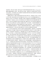鄱阳湖学刊2025年4月第2期
