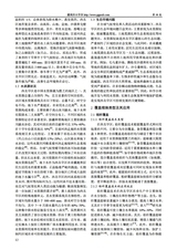 灌溉排水学报2025年6月第6期
