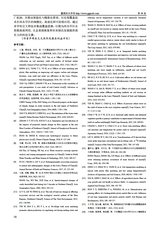 灌溉排水学报2025年6月第6期