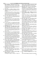 灌溉排水学报2025年6月第6期