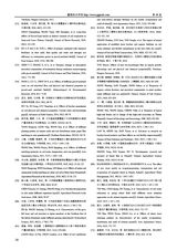 灌溉排水学报2025年6月第6期
