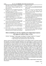 灌溉排水学报2025年6月第6期