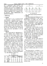 灌溉排水学报2025年6月第6期