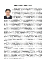 灌溉排水学报2025年6月第6期