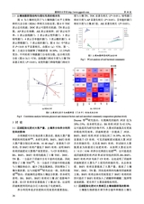 灌溉排水学报2025年6月第6期