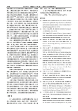灌溉排水学报2025年6月第6期