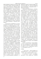 灌溉排水学报2025年10月第10期