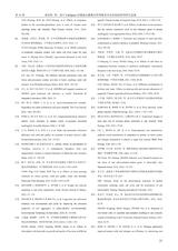 灌溉排水学报2025年10月第10期