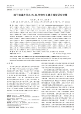 灌溉排水学报2025年10月第10期