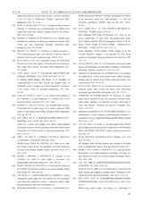 灌溉排水学报2025年10月第10期