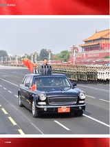 陕西画报2025年9月第9期