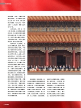 陕西画报2025年9月第9期