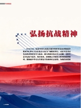 陕西画报2025年9月第9期