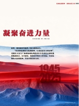 陕西画报2025年9月第9期