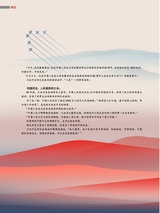 陕西画报2025年9月第9期