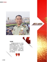 陕西画报2025年9月第9期