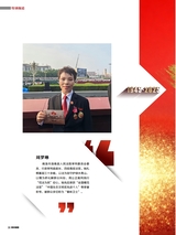 陕西画报2025年9月第9期