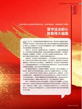 陕西画报2025年9月第9期