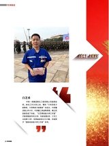 陕西画报2025年9月第9期