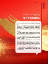 陕西画报2025年9月第9期