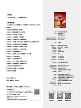 陕西画报2025年9月第9期