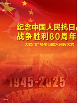 陕西画报2025年9月第9期