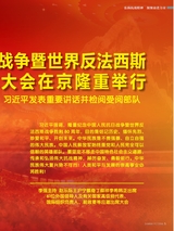 陕西画报2025年9月第9期