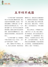 小学阅读指南·高年级版2025年7月第7期