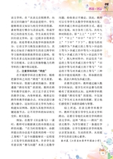 小学阅读指南·高年级版2025年7月第7期