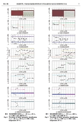电机与控制学报2025年8月第8期