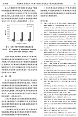 电机与控制学报2025年8月第8期